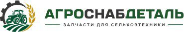 Агроснабдеталь
