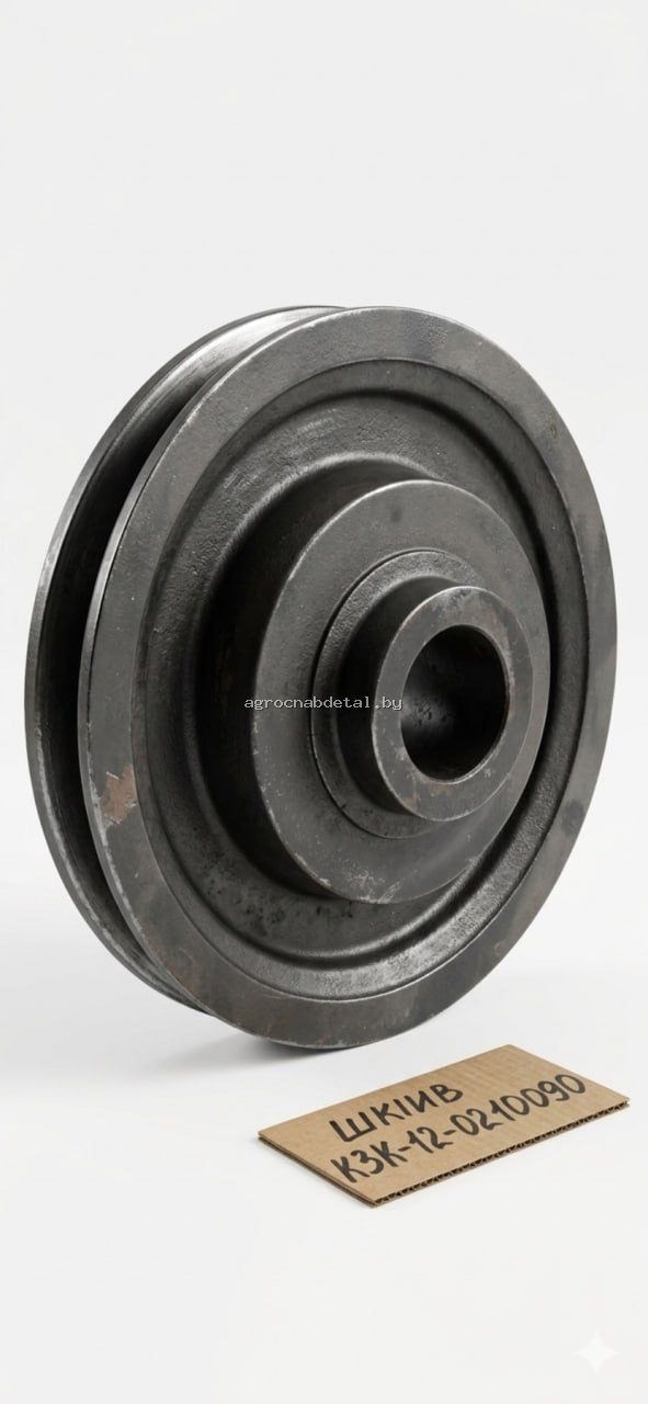 Шкив (КЗК-12-0210090)